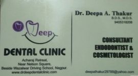 Deep Dental Clinic