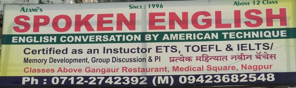 Spoken English