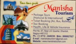 Manisha Tourism