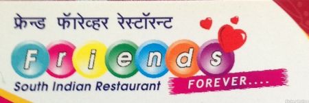 Friends South Indian restaurant