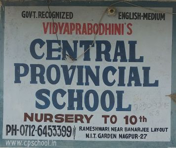 Central Provincial School