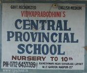 Central Provincial School