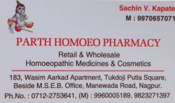 Parth Homoeo Pharmacy