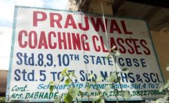 Prajawal Coaching Classes