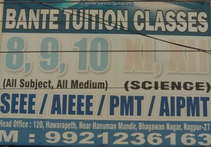 Bante Tution Classes