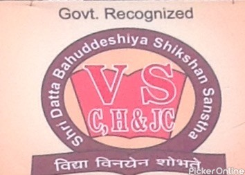Vidya Sadhana Convent, High School & Jr. College