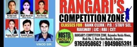 Rangari Competitive Classes