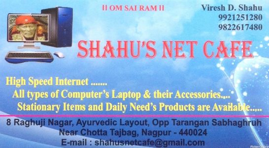 Shahu's Net Cafe
