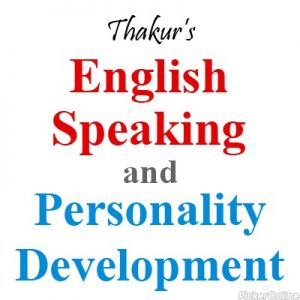 Thakur's English Speaking & Personality Development