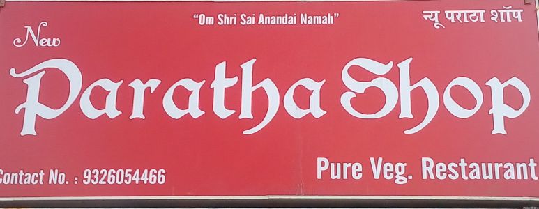 Paratha Shop