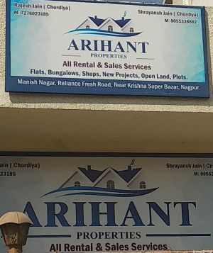 Arihant Properties