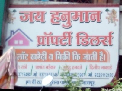 Jay Hanuman Property Dealer