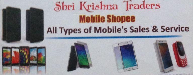 Shri Krishna Mobile Shopee