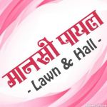 Mansi Payal Lawn And Hall