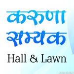 Karuna Samyak Lawn And Hall