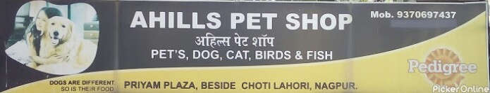 Shills Pet Shop