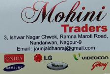Mohini Traders