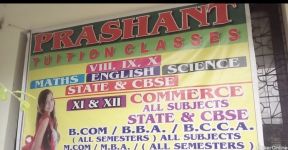 Prashant Tution Classes