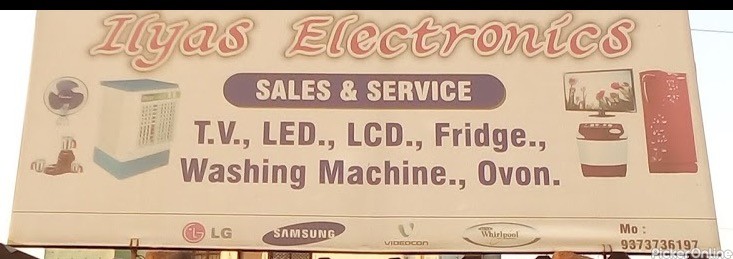 Ilyas Electronics