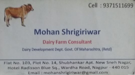 Mohan  Shrigiriiwar (Dairy Farm Consultant)
