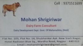 Mohan  Shrigiriiwar (Dairy Farm Consultant)