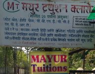 Mayur Tuition Classes