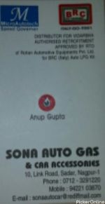 Sona Auto Gas & Car Accessories