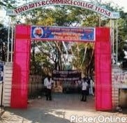 YDV Deshmukh Arts And Commerce College