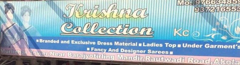 Krishna Collections