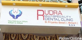 Rudra Multi Speciality Dental Clinic