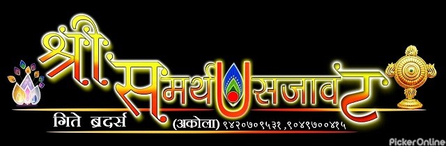 Shree Samarth Sajawat