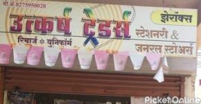 Utkarsh Traders