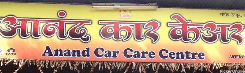 Anand Car Care Centre