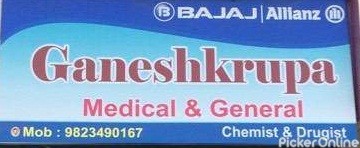 Ganeshkrupa Medical Store