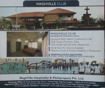 Elite Aqua Park  ( waghville)