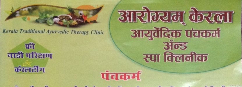 Arogya Kerala Spa Clinic