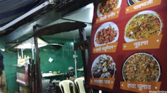 Ruchkar Maharashtrian Food Corner & Catering Services