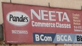 Neeta Commerce Classes