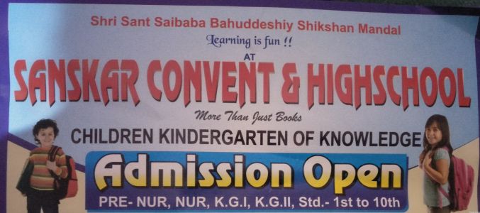 Sanskar Convent & Highschool