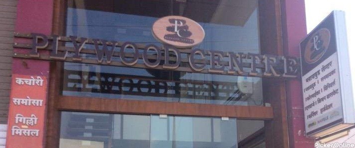 The Plywood Centre