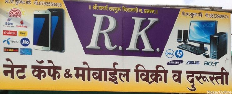 R.K. Net Cafe & Mobile Repair