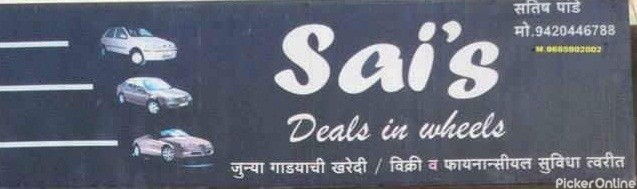 Sai Deal In Wheel