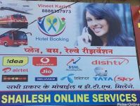 Shailesh Online Services