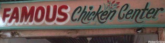 Famous Chicken Centre