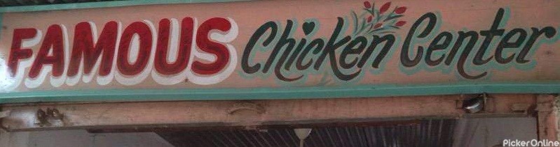 Famous Chicken Centre