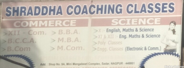 Shraddha Coaching Classes