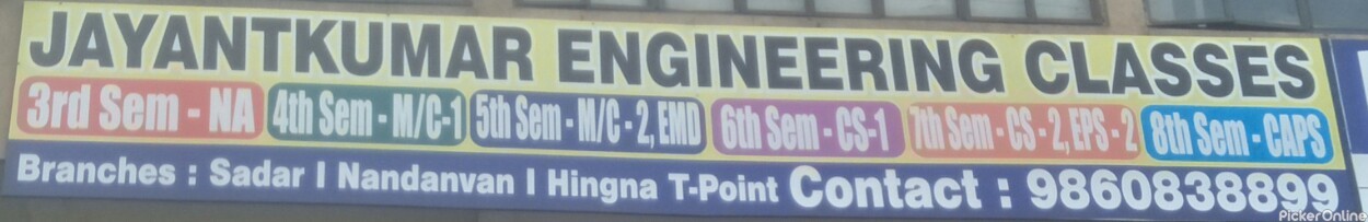 Jayantkumar Engineering Classes