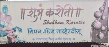 Shubham Karoti Gift Center