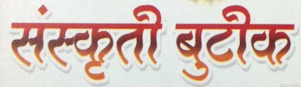 Sanskriti Boutique