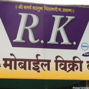 R.K. Computers